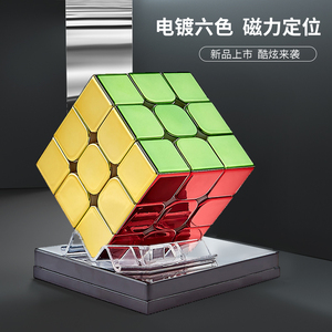 黄金3阶魔方三阶磁力魔方专业比赛电镀金色炫酷顺滑益智儿童玩具