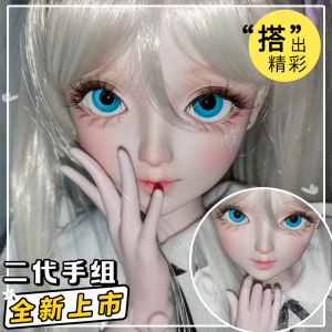 【二代手组】来袭叶罗丽娃娃60cm配饰女孩情乐公主手势儿童玩具