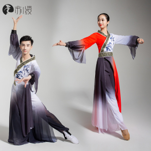 古典舞演出服男女套装飘逸中国风古风汉服剑舞书简舞蹈练功表演服