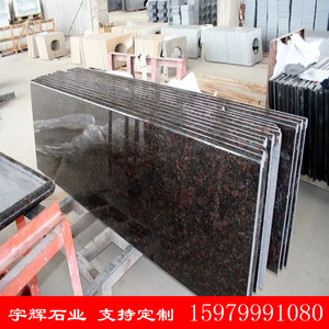 天然花岗岩英国棕楼梯大理石黑金沙台面门槛酒店别墅外墙干挂石材