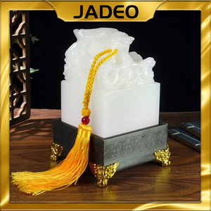 JADEO|天然玉石财印九龙印章办公室书房传国玉玺定制桌面摆件官印