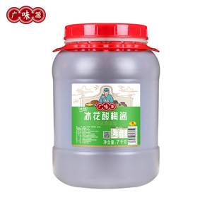 广味源冰花酸梅酱7kg