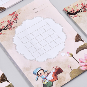 风复古古诗五言七言比赛专用纸小学生铅笔钢笔书写练习纸初学练字纸