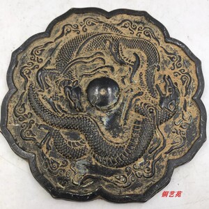 花边纯铜双龙青铜镜 护心镜双龙戏珠婚庆嫁娶铜镜子挂件家居摆件