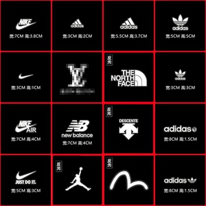 潮牌耐克反光银色乔丹烫画北面运动品牌装饰热转印阿迪衣服补丁贴