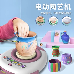 儿童手工制作陶泥电动淘艺机玩具男孩益智diy陶土机陶瓷小学生6