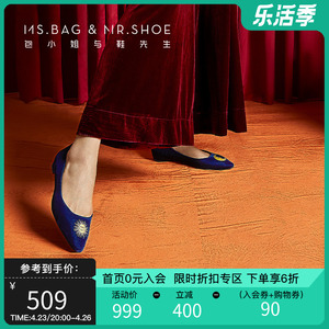 包小姐与鞋先生春秋浅口尖头粗跟平底刺绣天鹅绒上班单鞋女213006