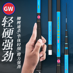 官方正品光威鱼竿特价清仓手杆超轻超硬店72米大物品牌