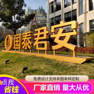 不锈钢双面立体字定制户外3d景观落地烤漆斜坡烤漆电镀发光双面字