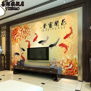 中式3d富贵九鱼图壁画电视背景墙壁纸墙纸客厅沙发无缝无纺布墙布