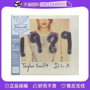 【自营】正版 TaylorSwift 泰勒斯威夫特 霉霉 1989专辑 CD唱片
