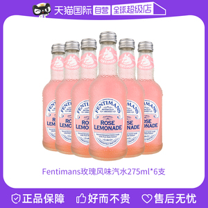 【自营】英国进口Fentimans 玫瑰柠檬0脂低卡275ml*6网红气泡水