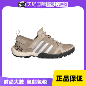 【自营】Adidas阿迪达斯男鞋子经典户外运动休闲溯溪鞋ID8648