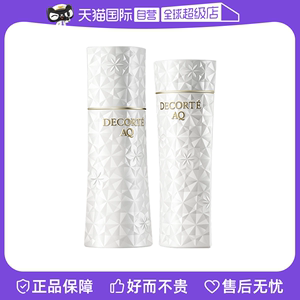 【自营】Cosme Decorte/黛珂AQ舒活水乳套装200ml+200ml清爽版