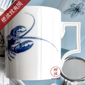 德国MEISSEN梅森瓷器 柏林 蓝色 龙虾 马克杯 水杯 茶杯欧式