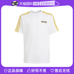 【自营】Adidas阿迪达斯男大童夏季白色短袖T恤IN2121