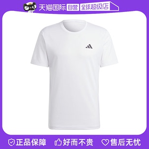 【自营】Adidas阿迪达斯短袖男夏新款白色速干运动T恤HR8728