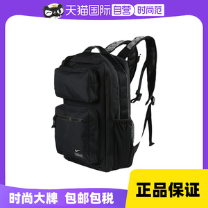 【自营】耐克男包运动收纳包学生书包休闲双肩背包CK2668-010