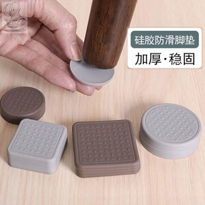 桌子固定器防晃动桌子腿固定器防晃动桌子稳固不晃桌子固定神器