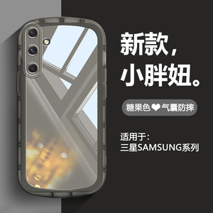 适用三星A54手机壳新款透明磨砂galaxy A53全包防摔A52保护套5G超薄A51小胖妹A50盖乐世A50s硅胶男女支架软壳