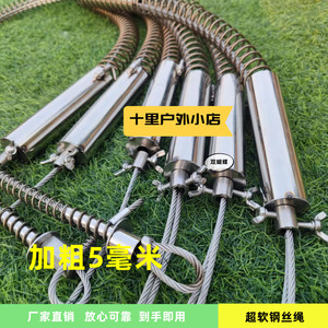304不锈钢弹簧钢丝新款2节三节双线单向锁头大弹力拉紧固定用全套