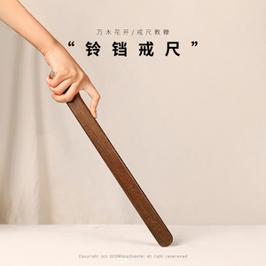 sm情趣sp戒尺教师教鞭抽打pp惩罚调教工具藤条k9男奴奴成人用品