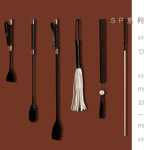 惩罚sm调教女奴sp工具刑套装散鞭子狗奴打屁屁皮拍藤条皮鞭spank