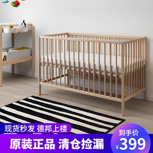 宜家辛格莱婴儿床拼接床实木可调节多功能新生儿童床摇篮宝宝bb床