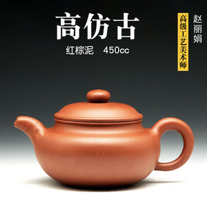 【赵丽娟紫砂壶】赵丽娟紫砂壶品牌,价格 阿里巴巴