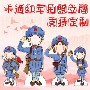 【拍照框定制】拍照框定制品牌,价格 - 阿里巴巴