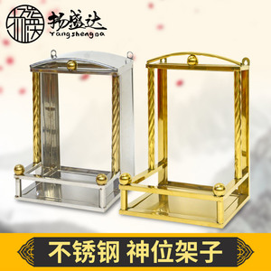 神位架壁挂家用定福灶君厨房壁挂式不锈钢放香炉台的架子横放