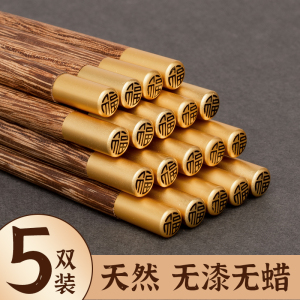 鸡翅木筷子家用2023新款纯天然木质油炸筷子防滑无漆无蜡加长