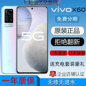 二手vivo X60手机原装正品便宜vivox50低价清仓5g全网通X27屏智能