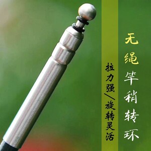 220人付款天猫旋转杆梢万向杆稍转环鱼竿竿尖竿梢红绳头钓鱼小配件