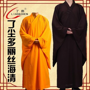 佛教用品了尘牌海青僧服 男女僧衣袈裟居士服 台湾多丽丝细麻海清