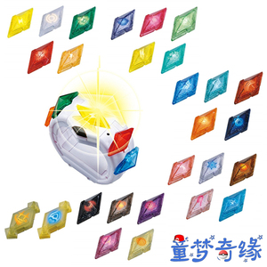 tomy日版正品神奇宝贝日月究极z手环纯晶 精灵宝可梦能量晶石现货