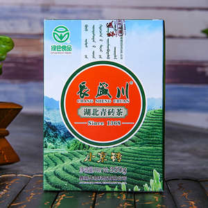 湖北特产长盛川青砖茶小京砖350g盒装黑茶内蒙古煮奶茶正品包邮