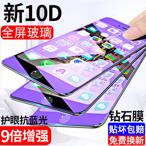 华为mate20钢化膜mete20x磨砂膜全屏mata9游戏meat8防汗5g版m10魅特m9m8蓝光mt全屏幕meta手机m20x磨砂。