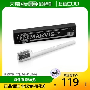 韩国直邮Marvis玛尔仕牙刷白色日常家用软毛深层清洁细丝方便舒适