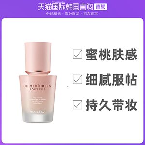 42banilaco芭妮兰海外旗舰天猫banilaco芭妮兰小蛋糕双面粉扑气垫