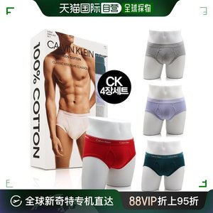 韩国直邮Calvin Klein 男丁字裤 [CK] 男士 三角内裤 NB4000918 4
