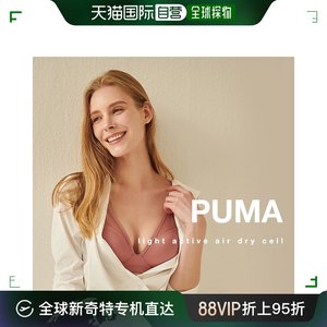 韩国直邮[PUMA BODYWEAR] [puma] 女性运动胸罩内裤 2种 选1