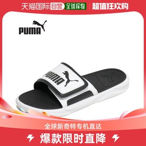 韩国直邮[PUMA] Royal Cat 舒适的 粘扣 拖鞋 白色 男士 女士 粘