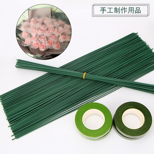 花艺铁丝绿铁丝花杆和叶茎绿胶布纸包花手工纸花杆DIY手工材料包