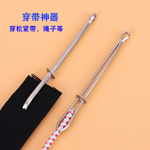 松紧夹穿带器松紧器穿绳神器穿松紧带工具松紧引导器缝纫diy工具