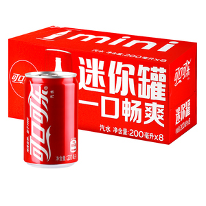 可口可乐迷你可乐200ml罐装mini小毫升易拉罐碳酸饮料汽水