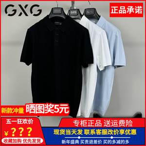 GXG男装2024夏季新款保罗polo衫男士短袖T恤潮 G24X242008000 001