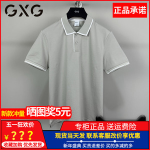 GXG男装2024夏季新款保罗高端polo衫男士短袖T恤潮 G24X242025X69