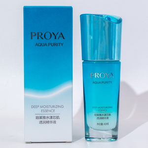 珀莱雅水漾芯肌透润精华液深层补水保湿滋润柔肤女旗舰店专柜正品