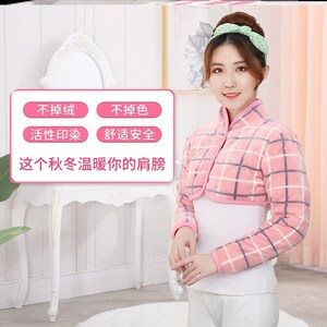 长袖马夹护肩坎肩宝宝背心夹棉睡眠护颈半截肩颈秋冬季针织男女